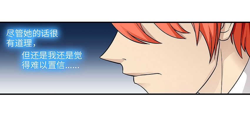 第358集 恩雅出事了1