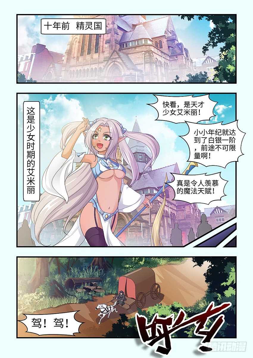第342集 你的手轻一点7