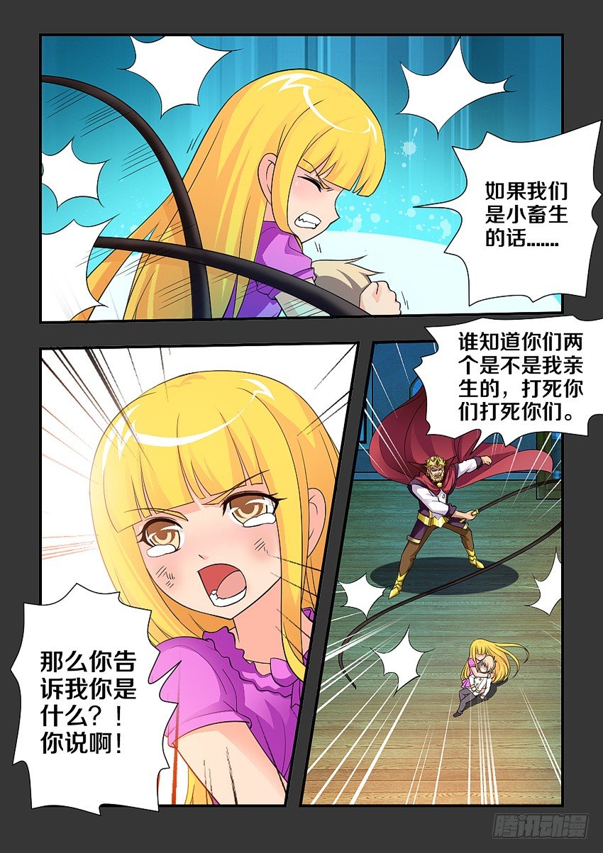 第100集 谢谢你4