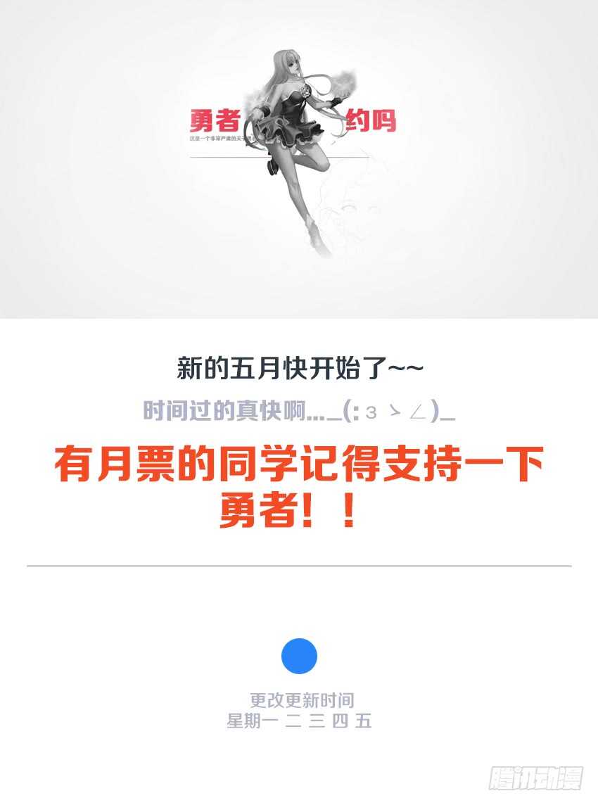 第138集 卡恩的记忆11