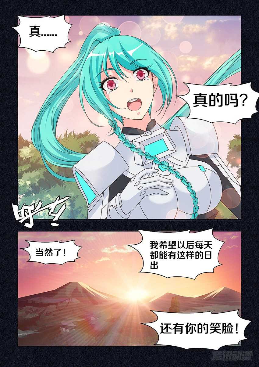 第300集 至死不渝5