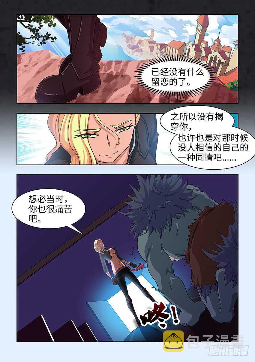 第387集 永远都不生病6