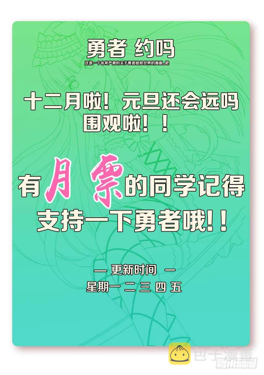 第259集 抛弃的真相14