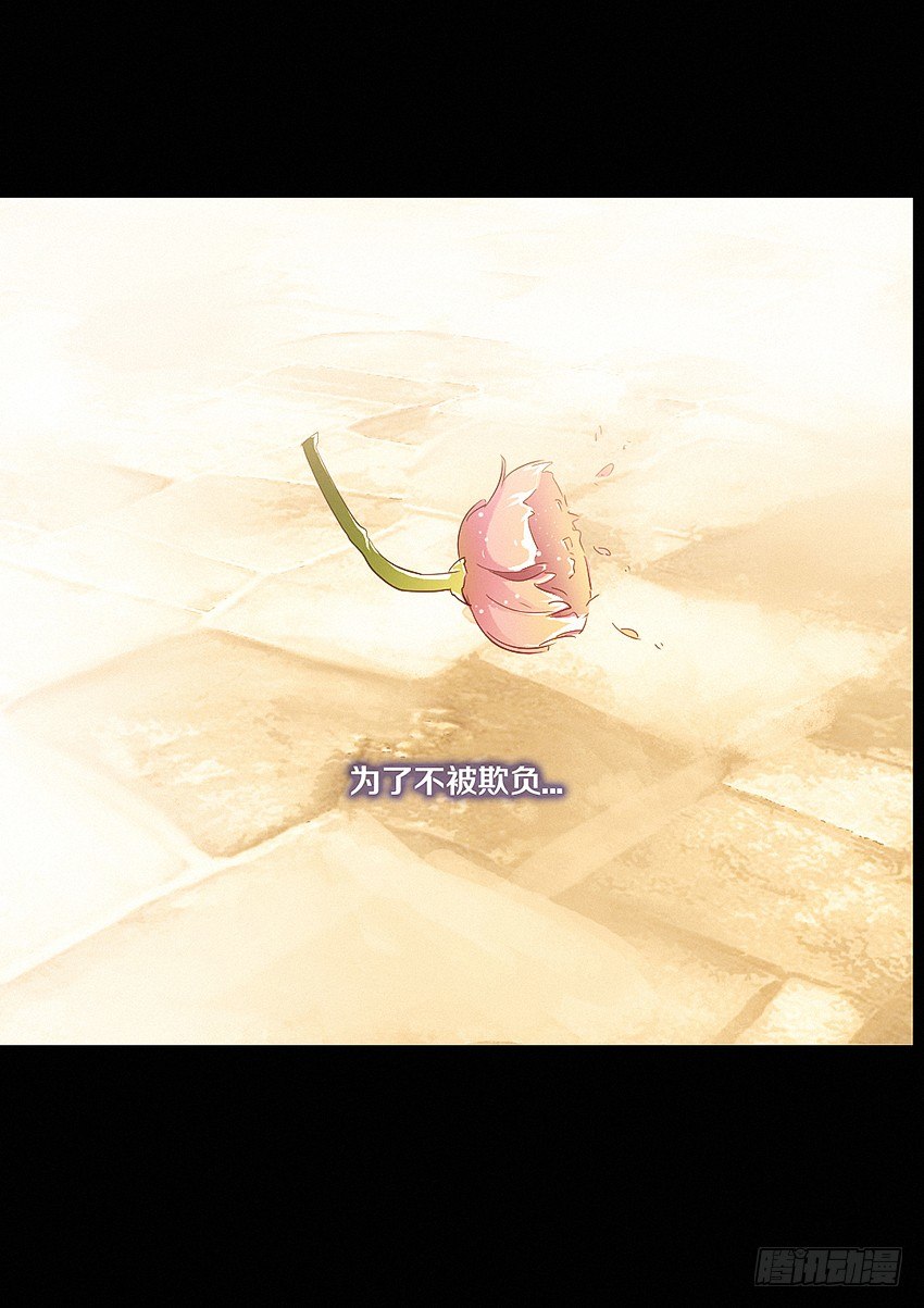第22集 孤独14