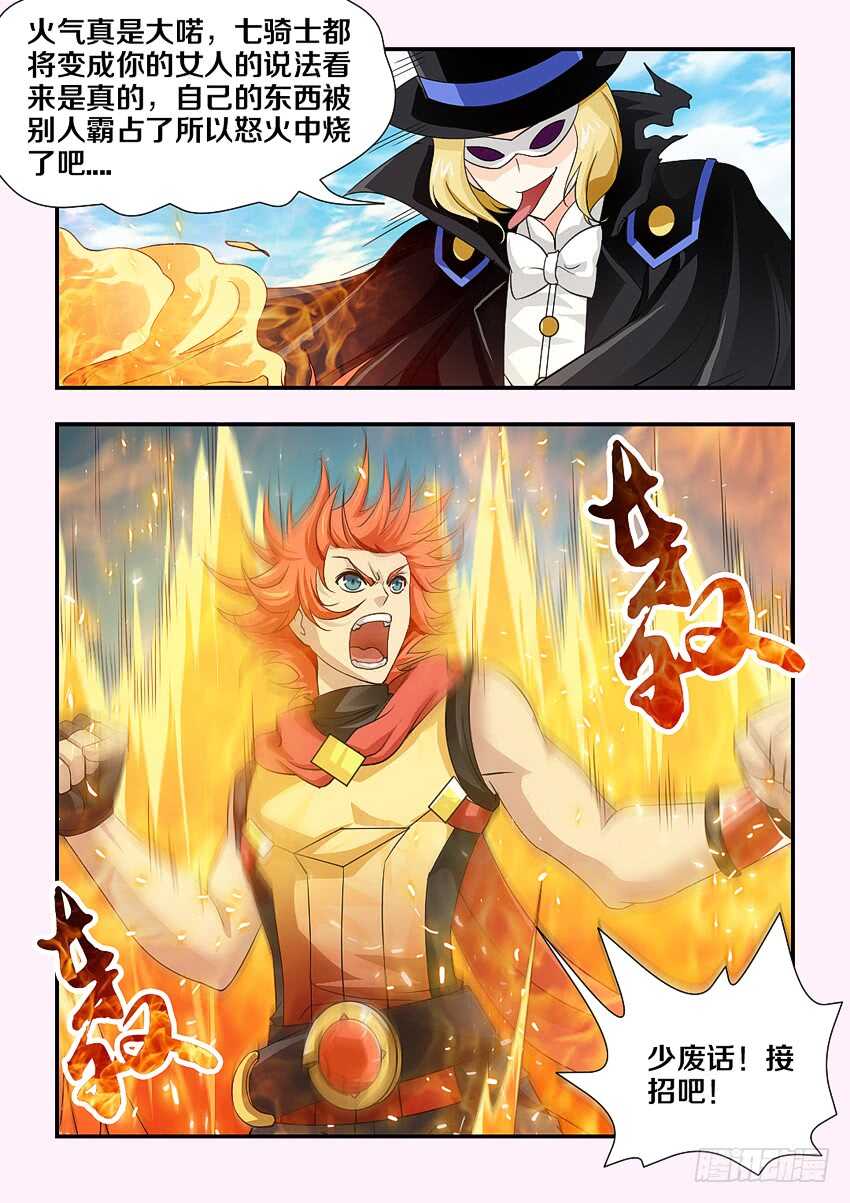 第173集 香甜的吻10