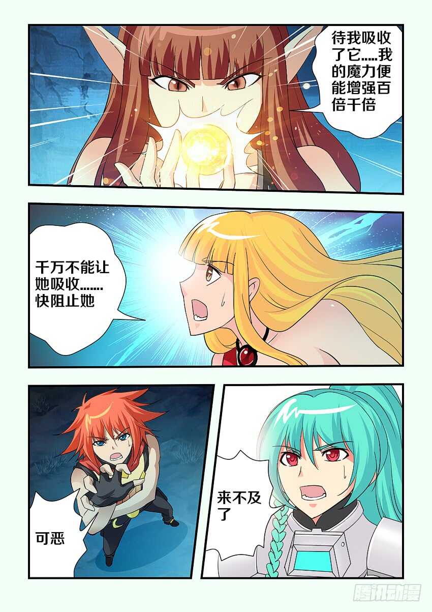 第141集 卡恩之死9