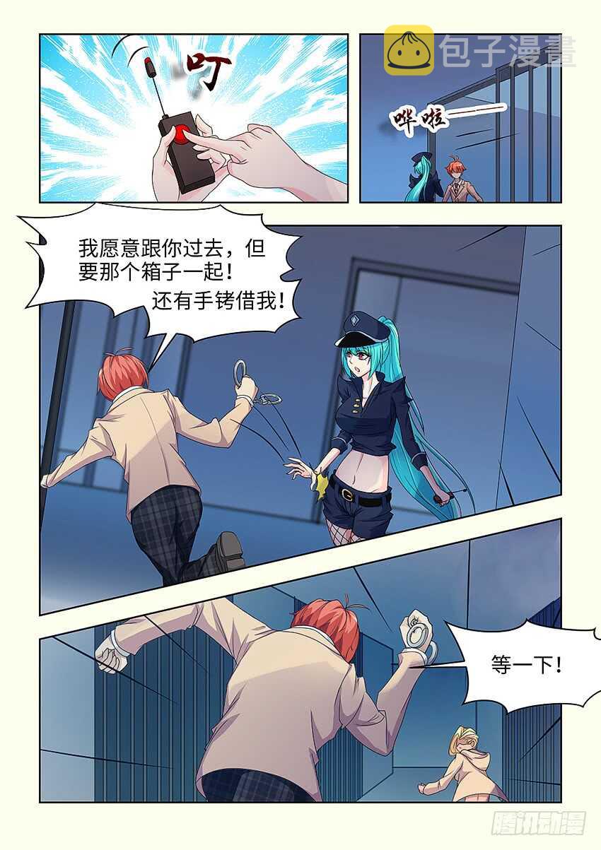 第393集 猪头局长2