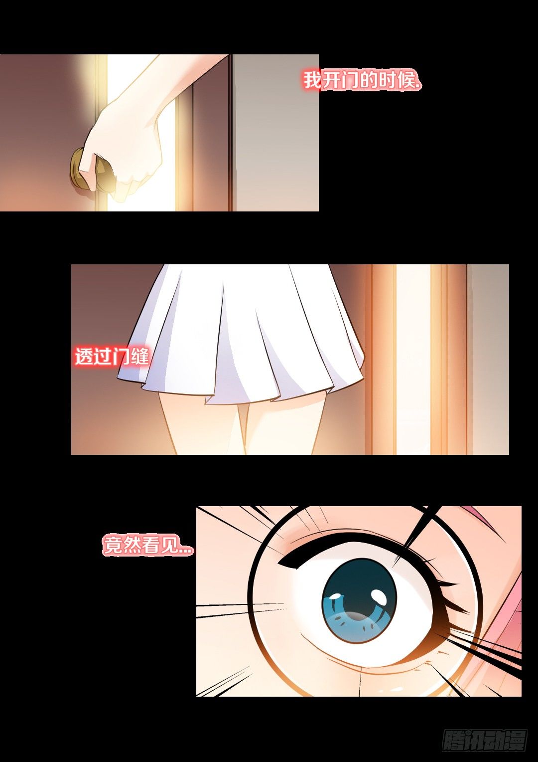 第30集 失眠4