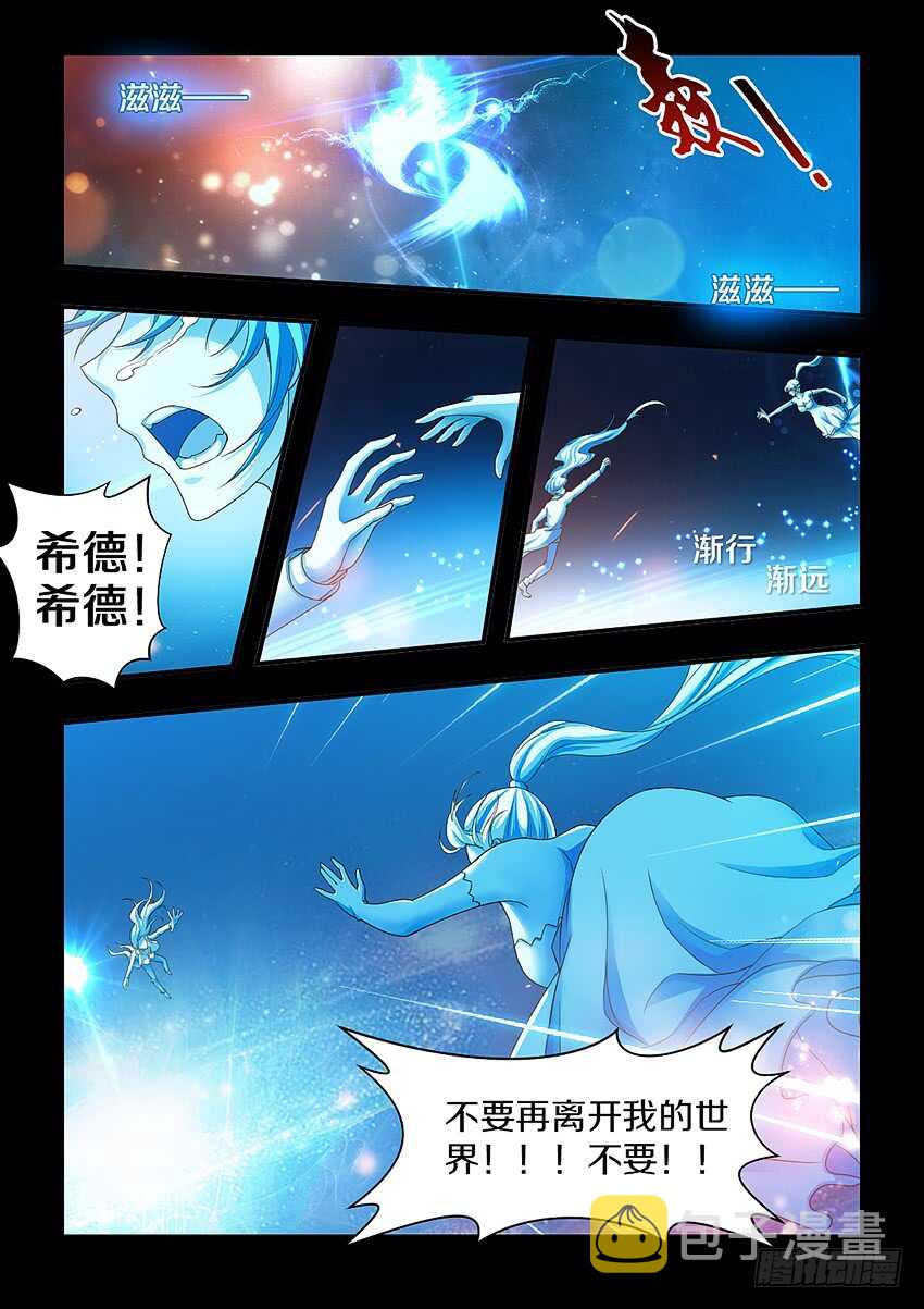 第301集 我是谁我在哪1