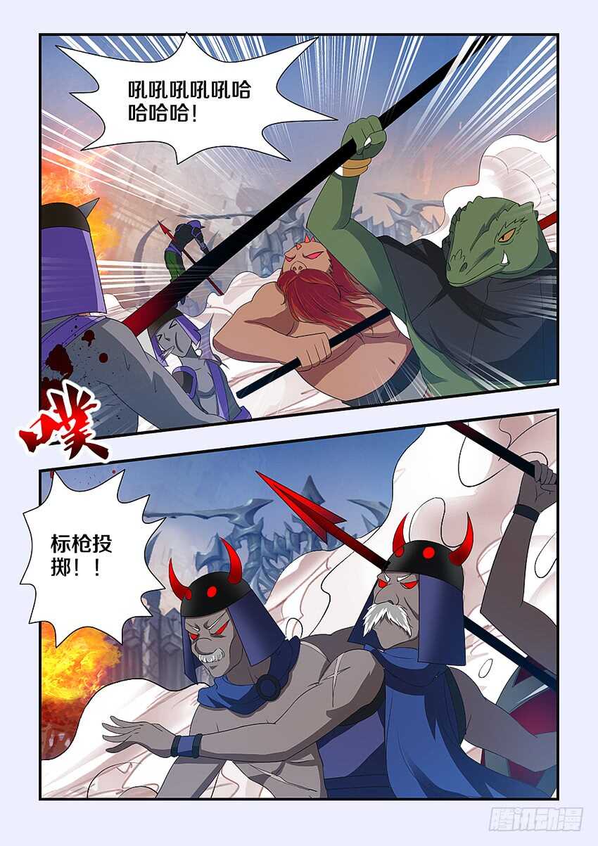 第230集 老将出场4