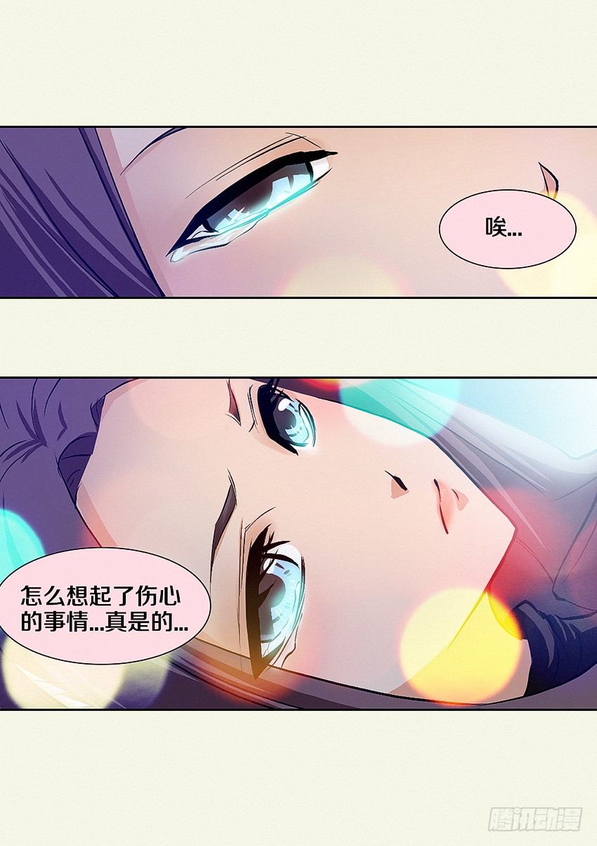 第7集 魔法音乐盒18