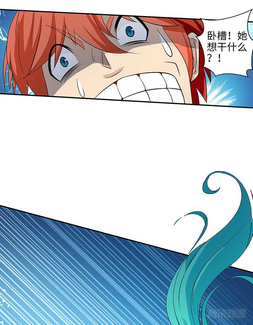第356集 世界树2