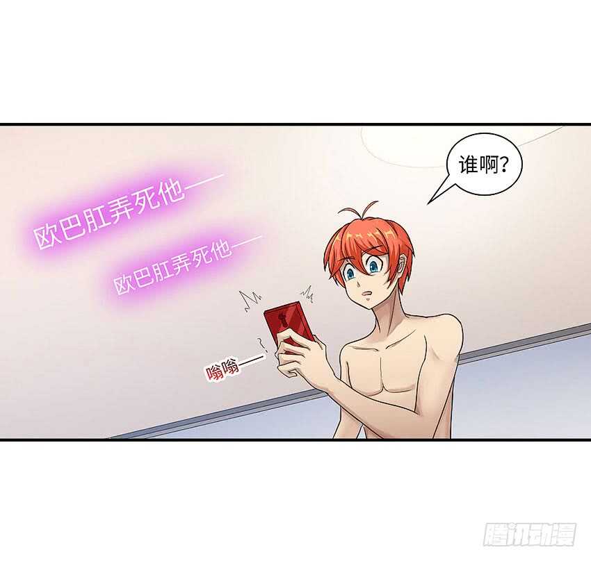 第360集 借酒消愁26