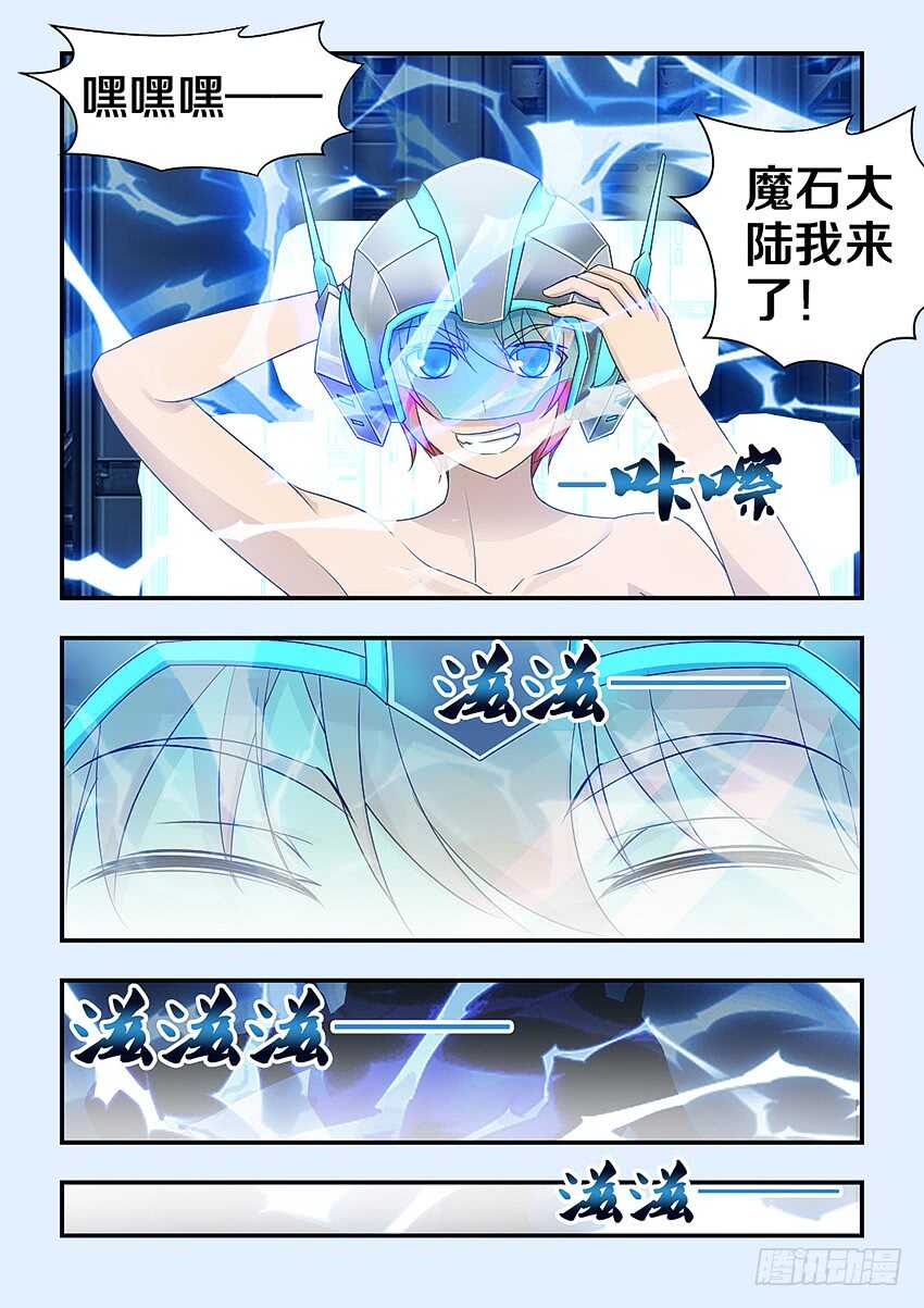 第312集 强暴20秒9
