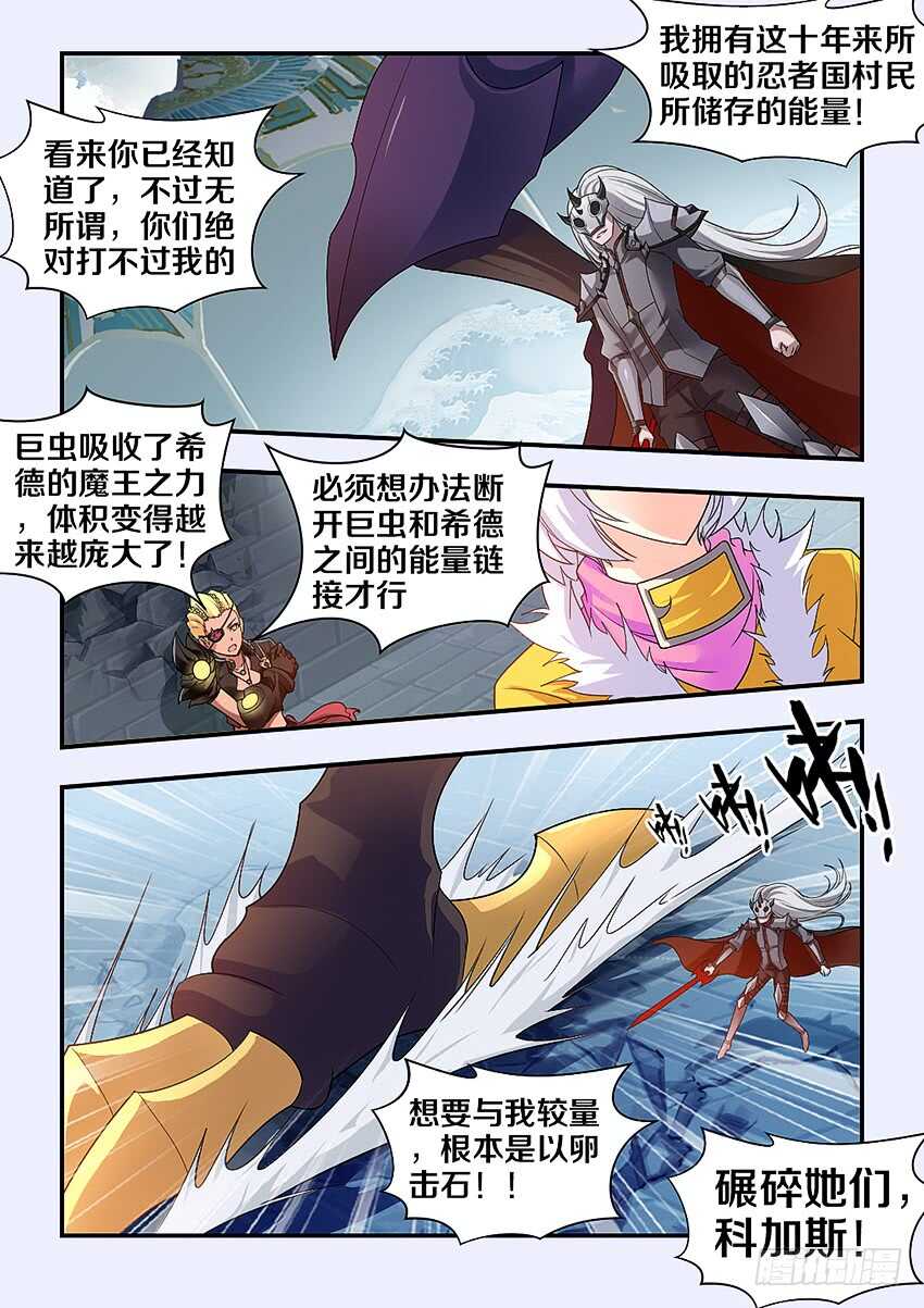 第278集 燃料桶7