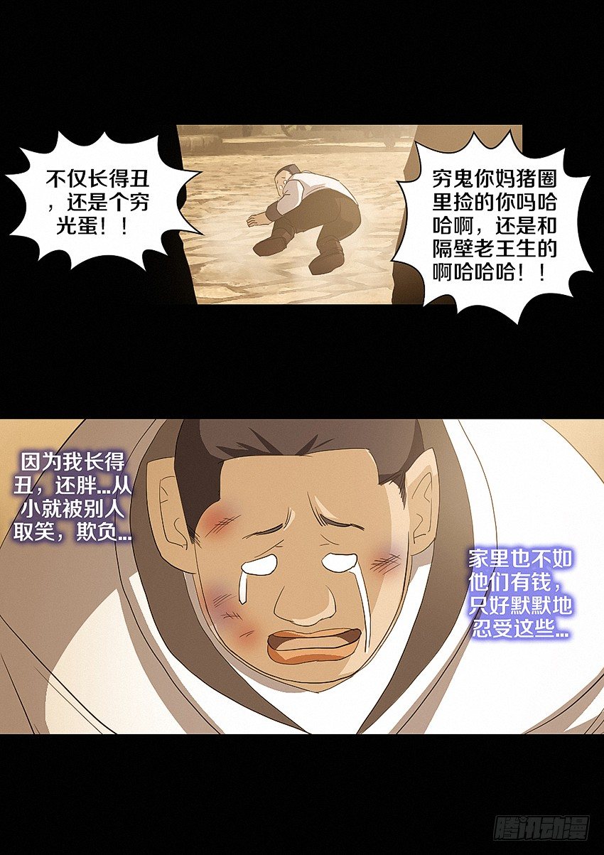 第22集 孤独3