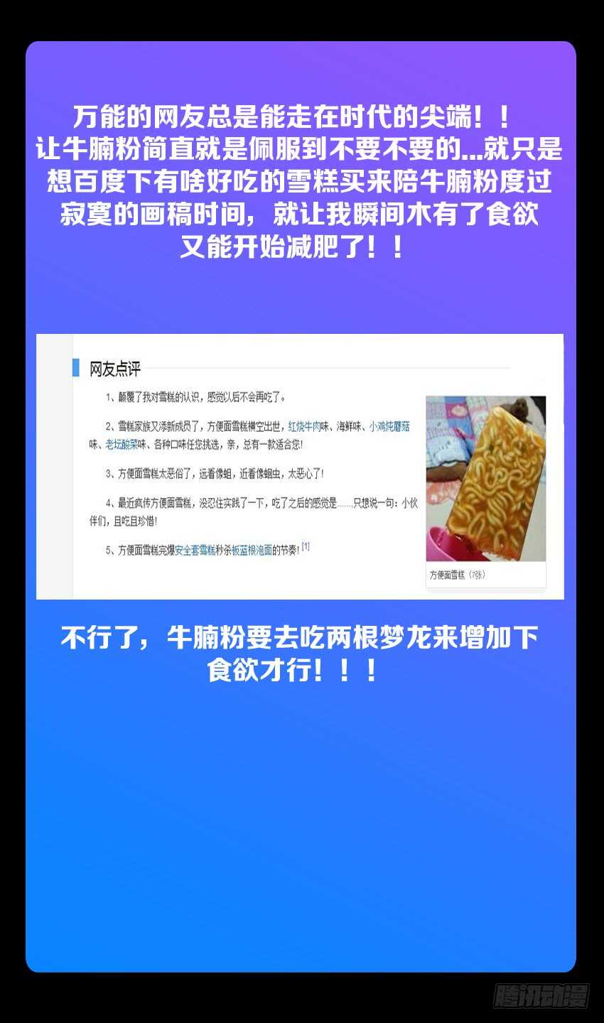第187集 修炼12