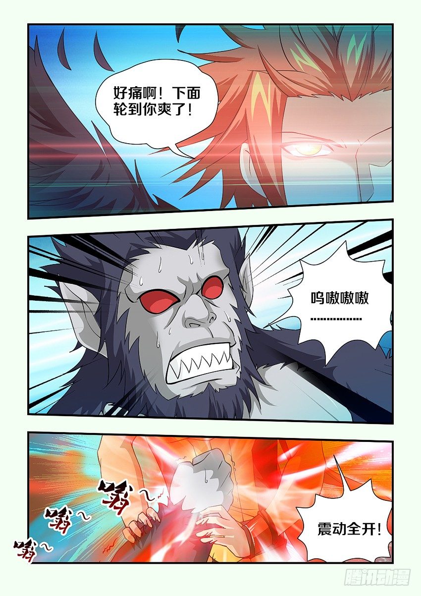 第95集 1+1&amp;gt；22
