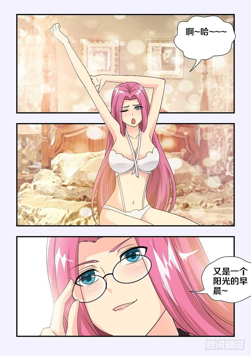 第168集 昨天晚上3