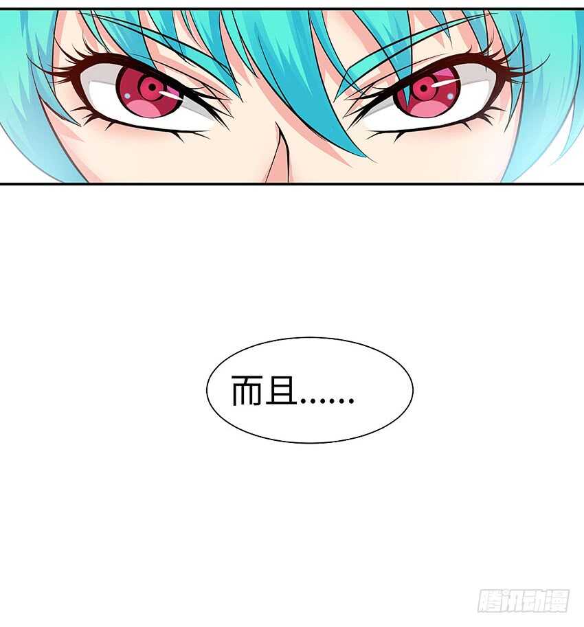 第356集 世界树32