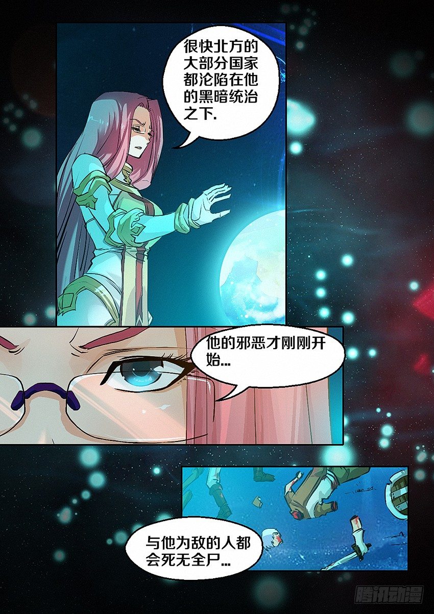 第4集  使命召唤9