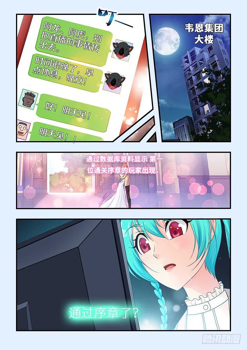 第316集 大宝剑4