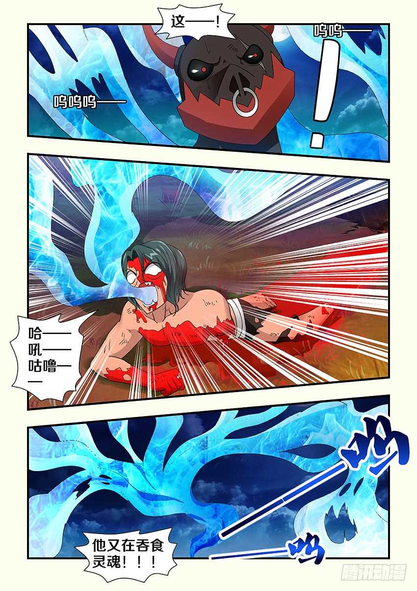 第237集 希德军的胜利3