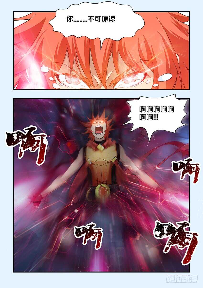 第143集 魔王大人2