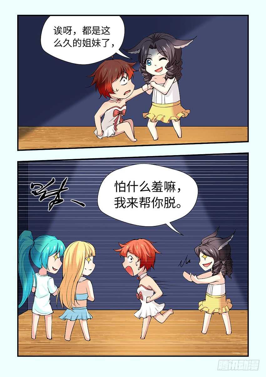 410·我来帮你脱5