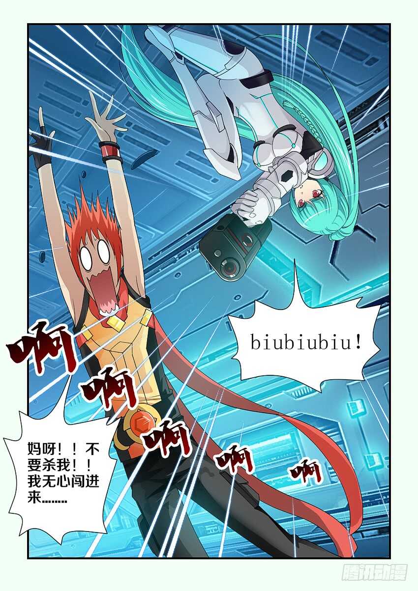 第177集 妹控10