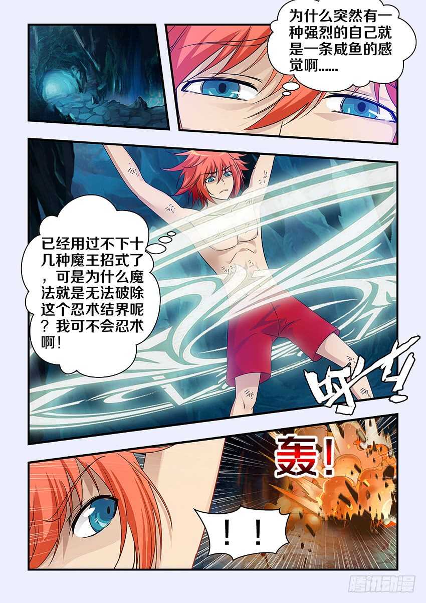 第271集 谷河乳业4