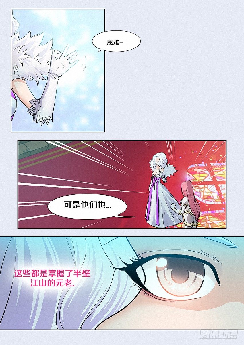 第5集 学无止境7