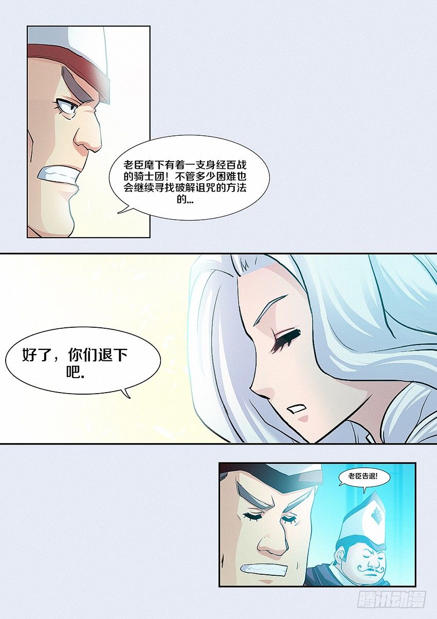 第5集 学无止境10