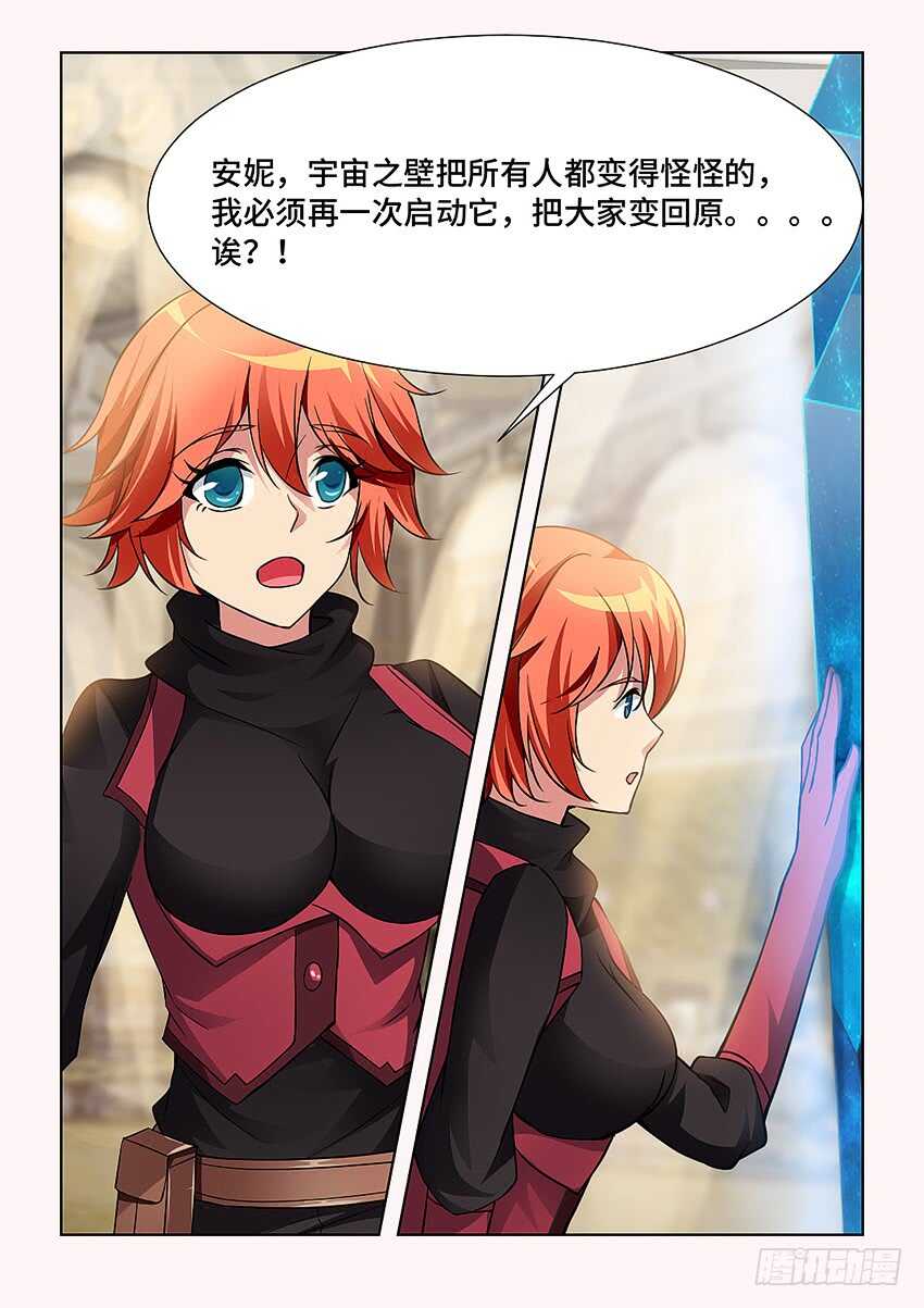 400 无法挣扎7