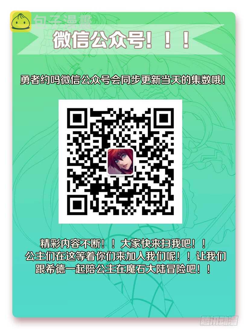 第261集 团聚12