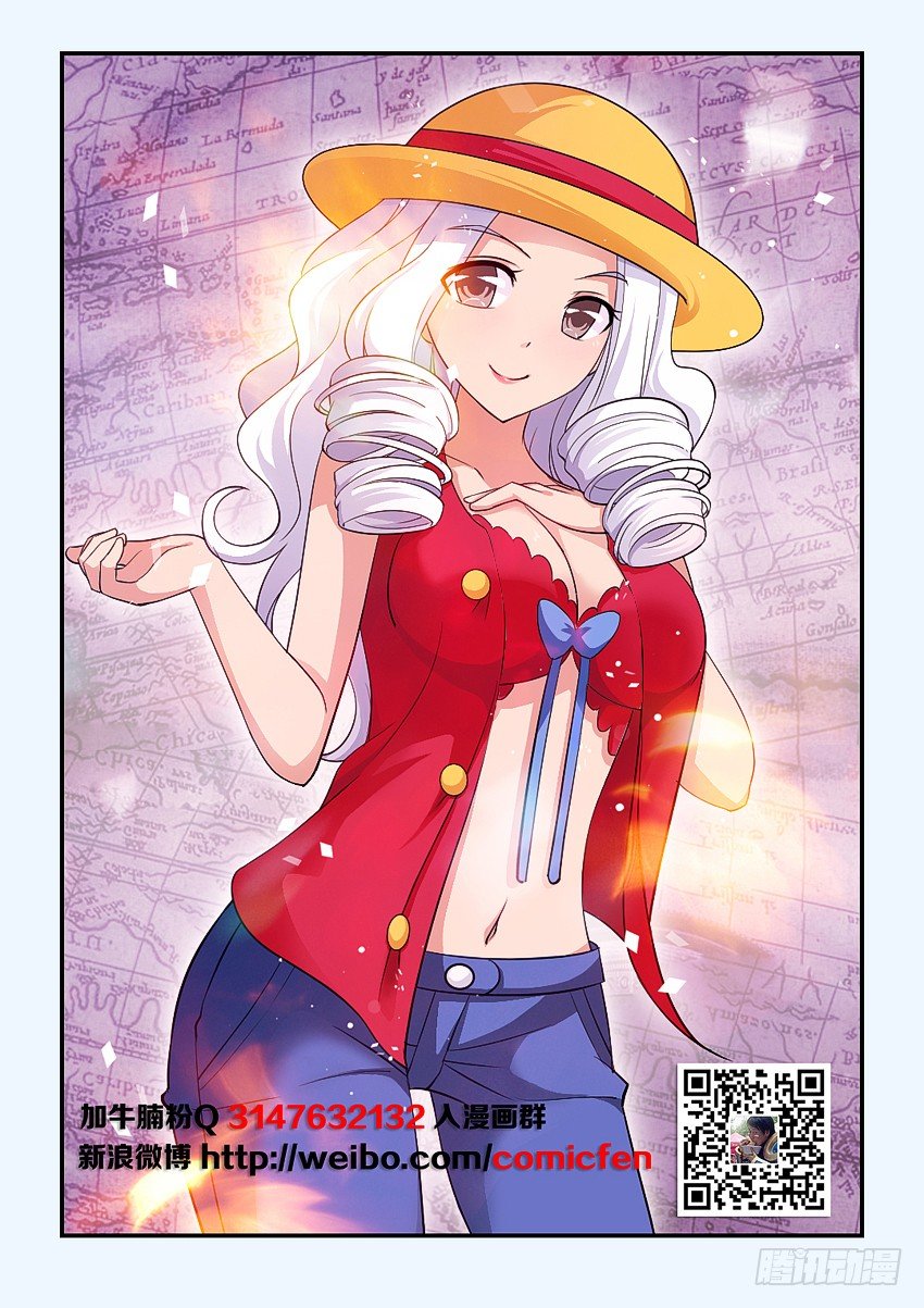 第82集 魔石领域开啓1