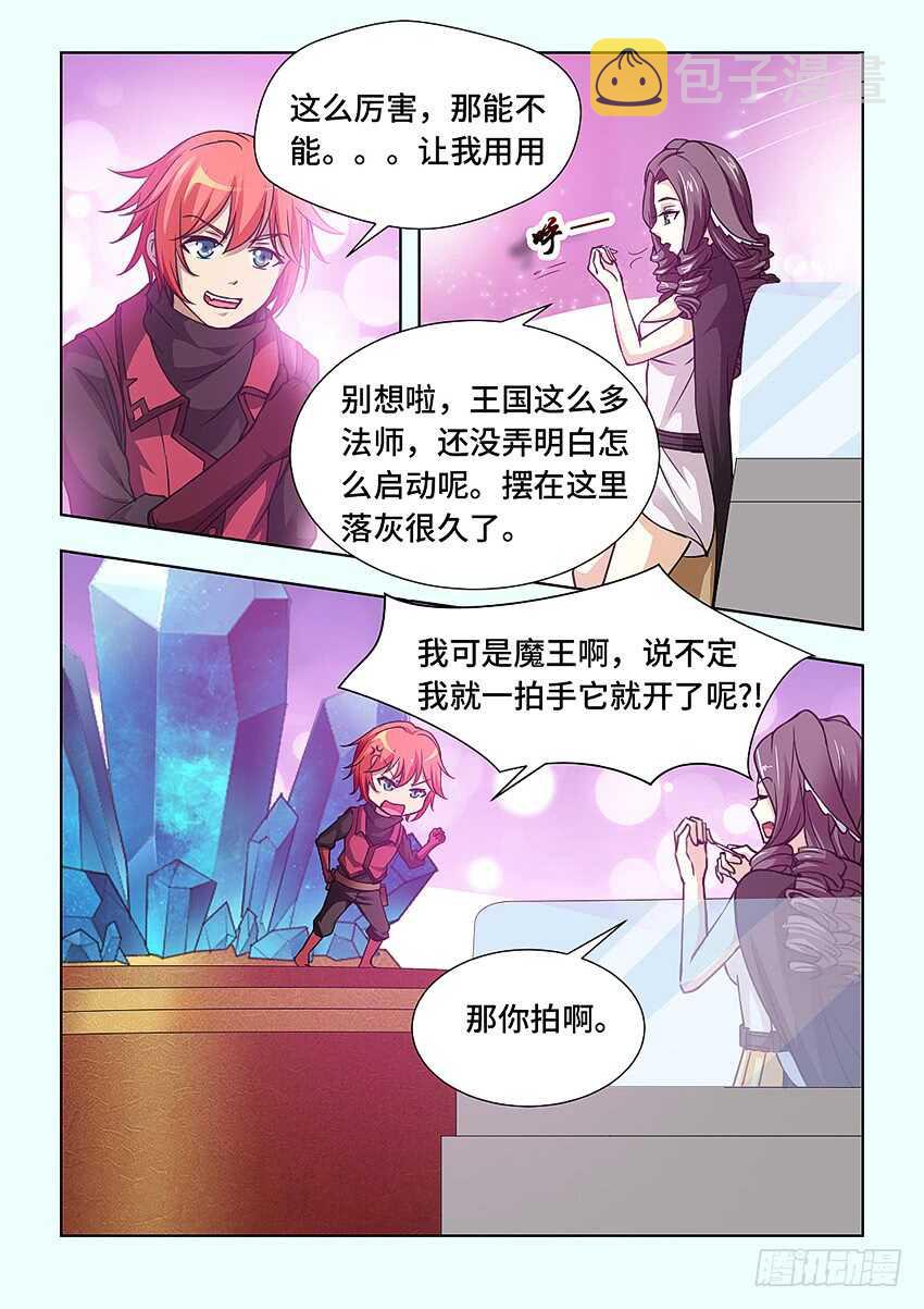 第397集 猝不及防2