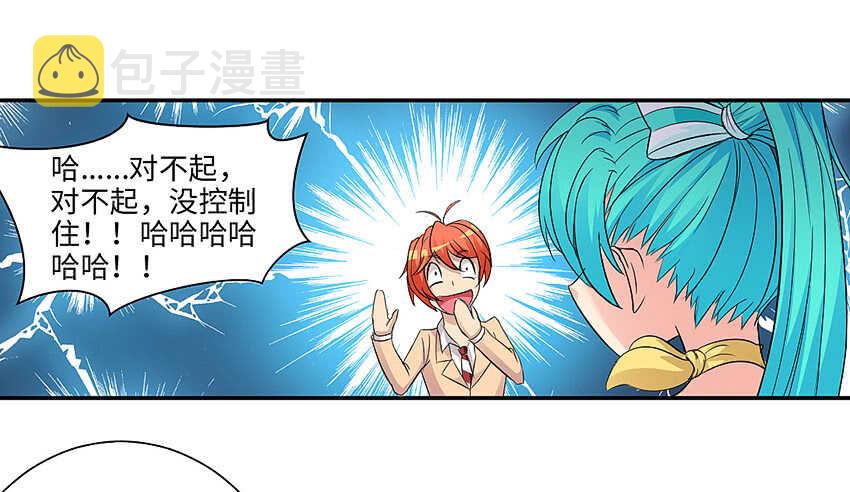 第357集 穿越者5