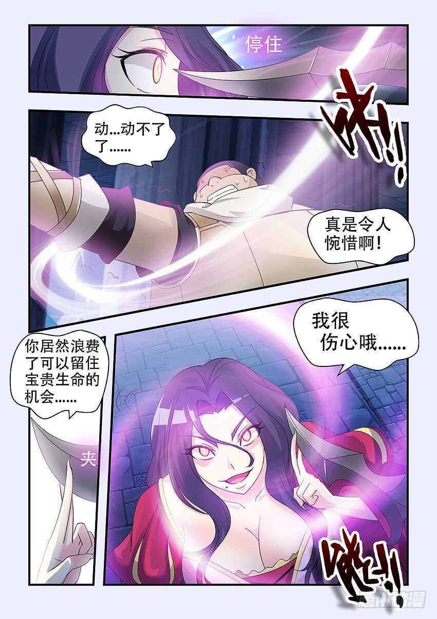第337集 可口的女孩5