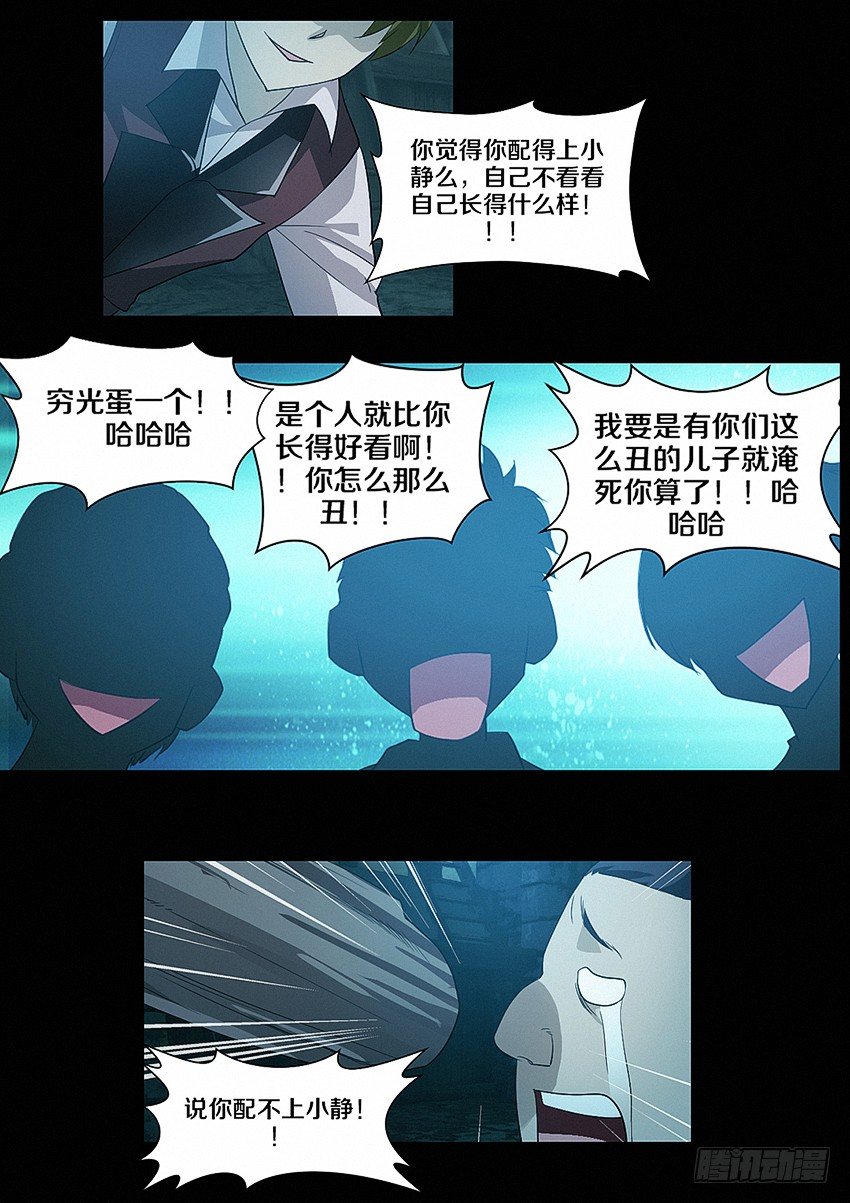 第22集 孤独7
