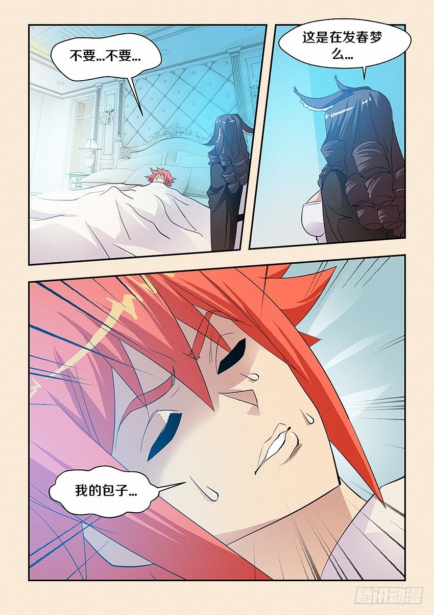 第37集 爲什麽要说也2