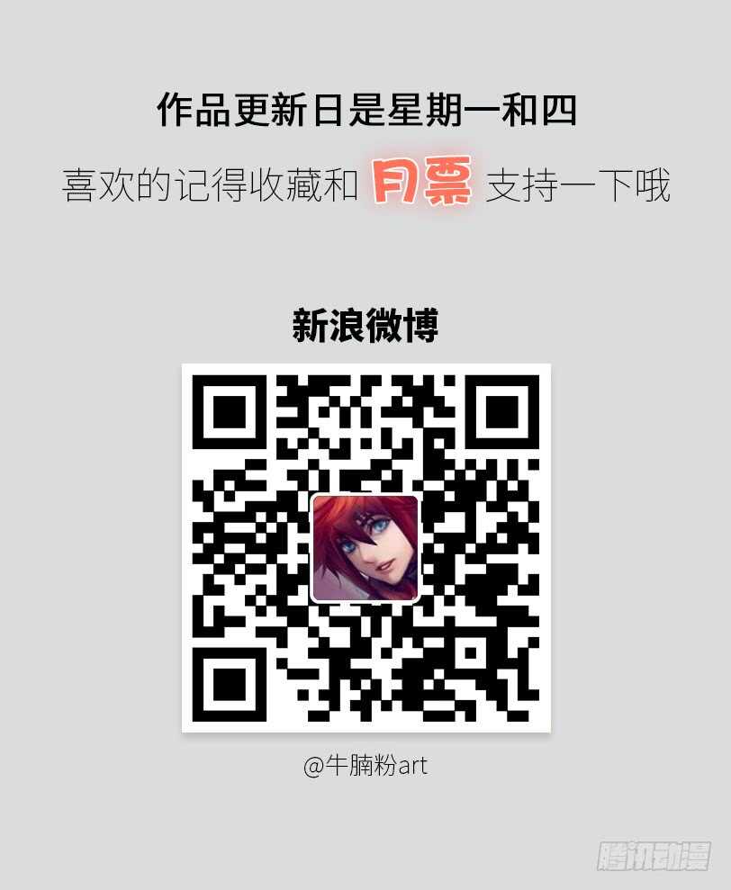 403 圣光的名义10