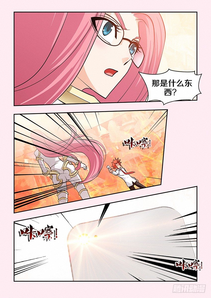 第28集 小弟弟真可爱1