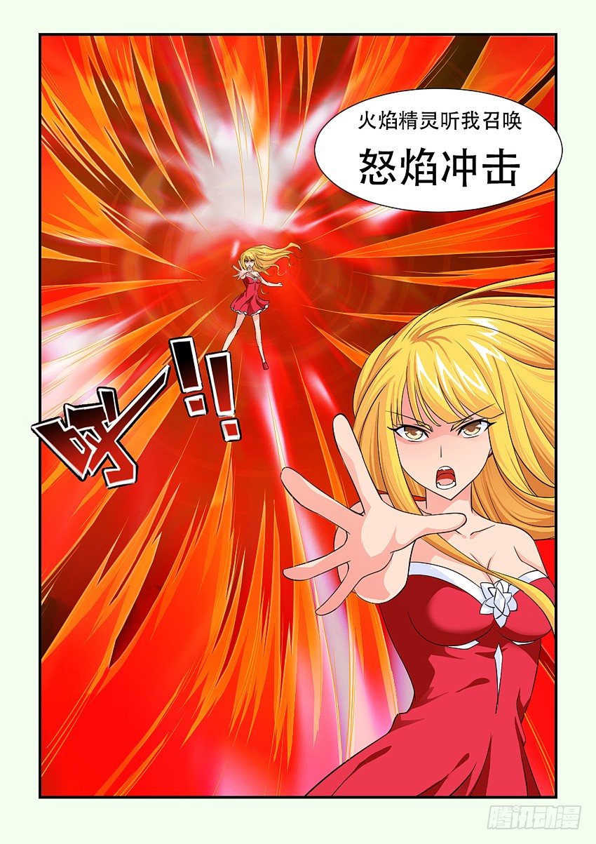 第70集 有话好好说4