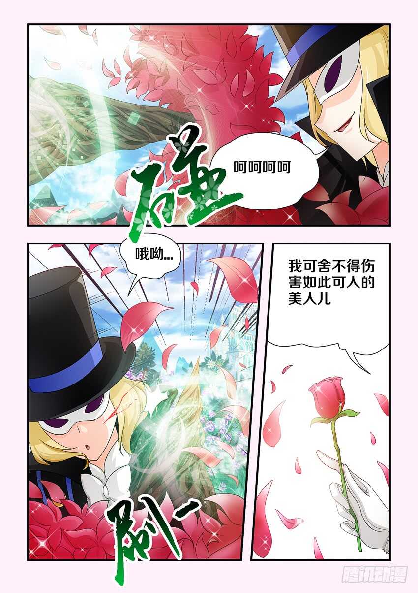 第173集 香甜的吻6