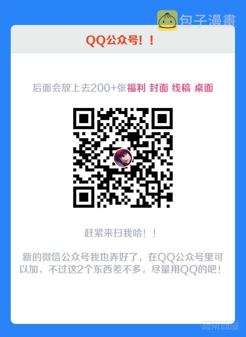 第141集 卡恩之死13