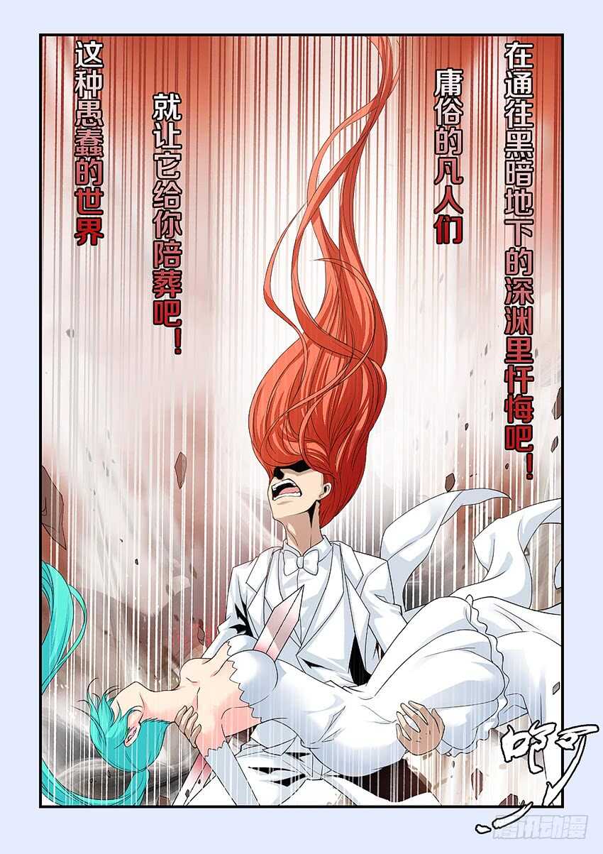 第300集 至死不渝9