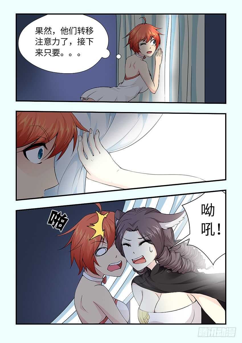 换衣服7