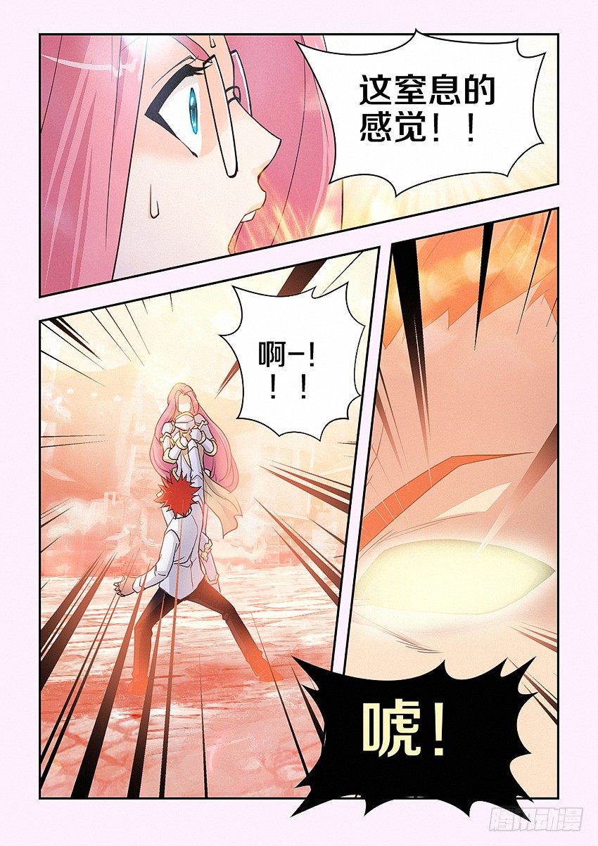 第31集 弱点2