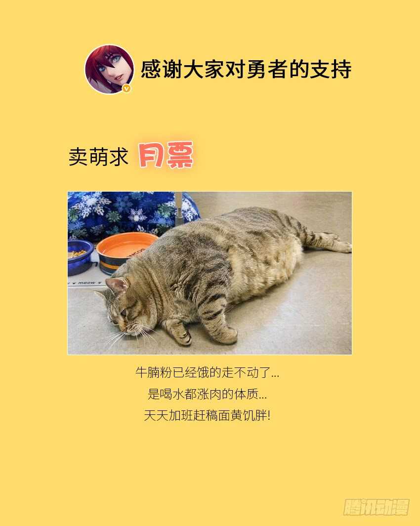 第344集 我很同情你11